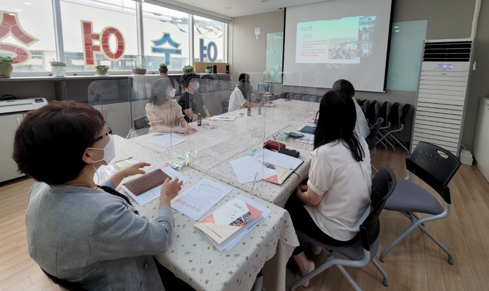 여수여성인권지원센터 비대면 간담회 모습