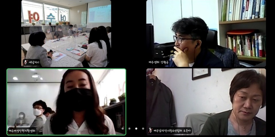 ▲  비대면 간담회 참여자