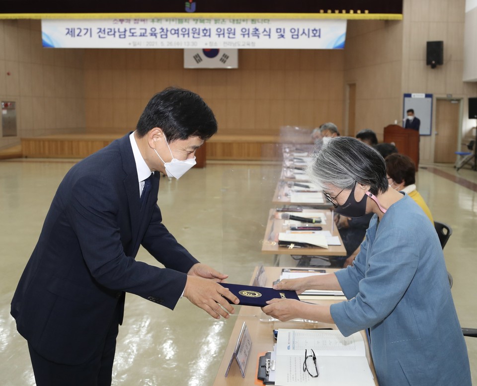 전남도학생의회 의장이 '제2기 전라남도교육참여위원회' 위원으로 선출됐다