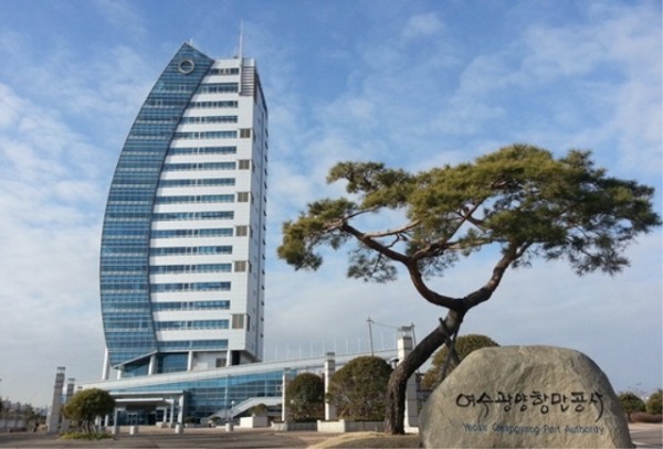 ▲여수광양항만공사