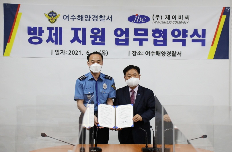 ▲여수해경 송민웅 서장이 업체 대표와 업무협약을 체결하고 있다