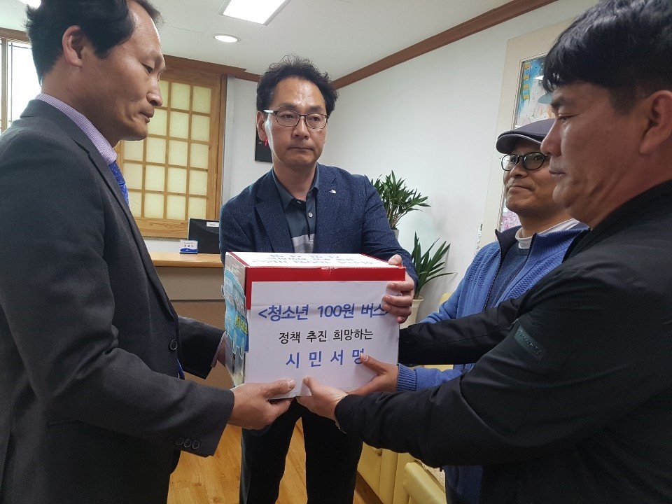 ▲지난 2019년 여수시민단체가 청소년100원버스 시행 촉구 서명운동 결과를 시장실에 전달했다