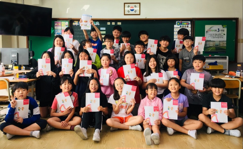 ▲불조심 안내책자를 들고 있는 아이들