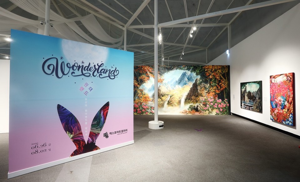 ▲엑스포아트갤러리 展 모습. 여수시는 여수세계박람회장 한국관을 임대하여 엑스포아트갤러리를 운영하고 있다