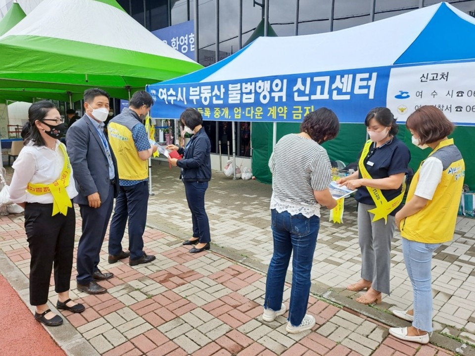 ▲웅천지역에 설치된 ‘부동산 불법 행위 신고센터’ 집중 단속 모습