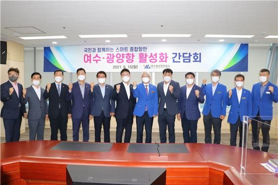 ▲여수·광양항활성화특위 위원과 차민식 사장 등 간담회 참여자들이 기념사진을 찍고 있다