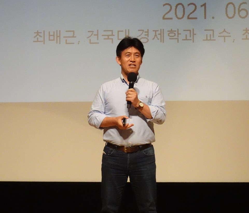 ▲건국대 경제학과 최배근 교수가 진남문예회관에서 기본소득정책에 대해 설명하고 있다