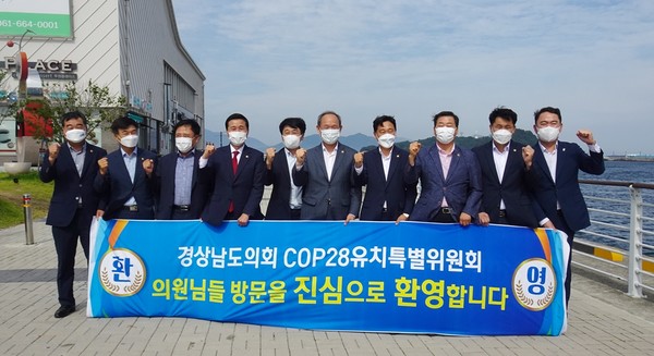 ▲여수를 방문한 경남도의원들이 기념사진을 찍고 있다