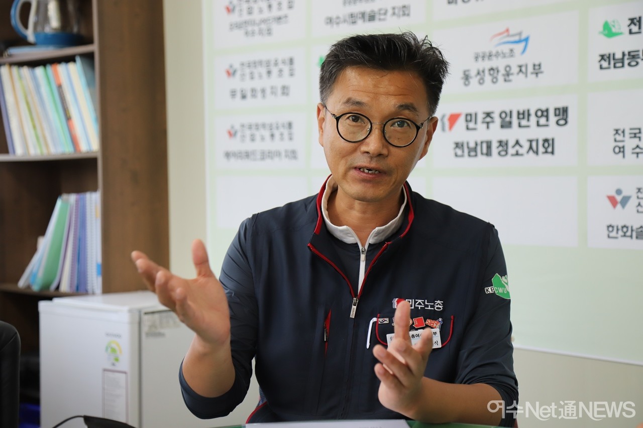 ▲ 민주노총 여수시지부 최관식 지부장은