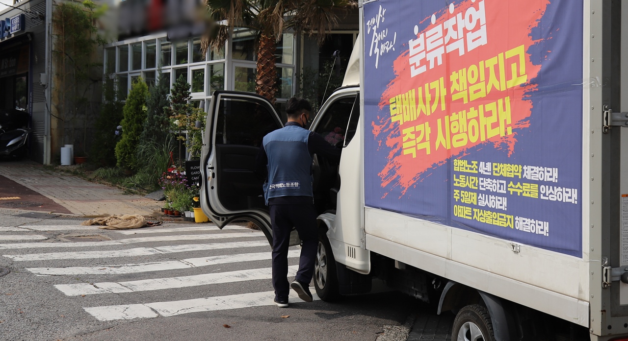 ▲ 육동주씨의 택배용 탑차. 이동 중에 배달하면서 주차 문제가 가장 힘들다.  ⓒ오병종