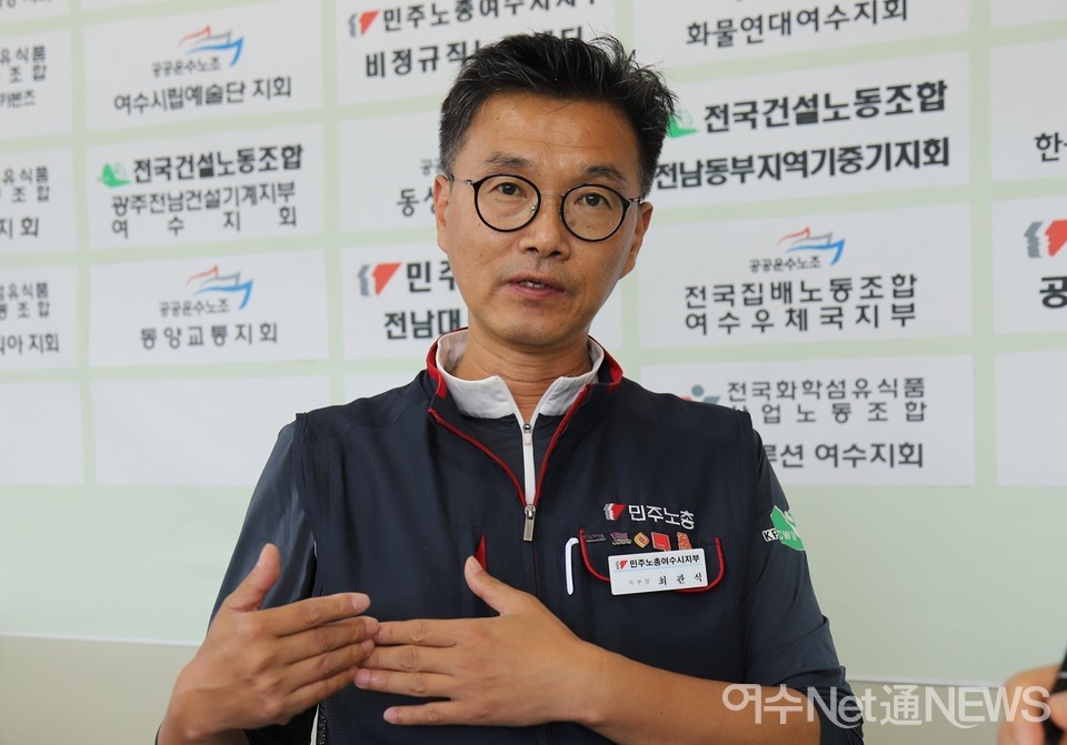 ▲ 민주노총 여수지회  최관식 지회장 ⓒ오병종