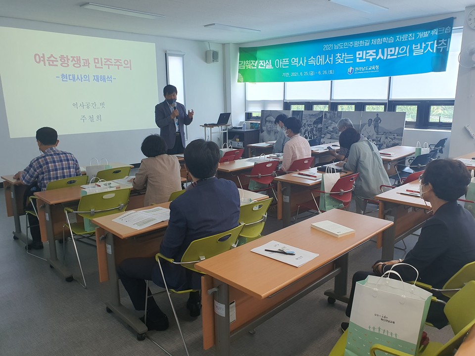 ▲주철희 역사학자 강의를 앞두고 설명을 듣고 있다