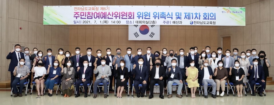 ▲위촉식 참여자들이 기념사진을 찍고 있다