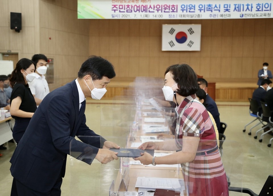 ▲장석웅 전남교육감이 제6기 주민참여예산위원회 위원에게 위촉장을 수여하고 있다