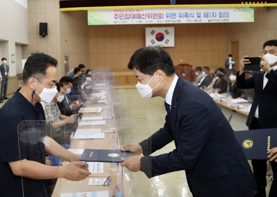 ▲장석웅 전남교육감이 제6기 주민참여예산위원회 위원에게 위촉장을 수여하고 있다