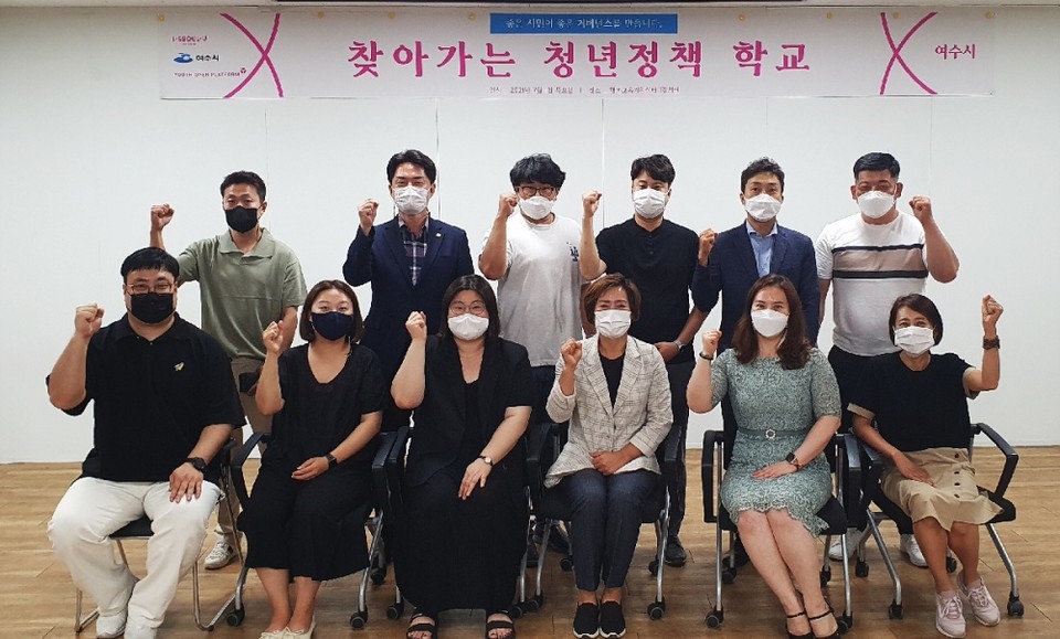 ▲‘찾아가는 청년정책학교’에 참여한 청년정책위원들이 기념촬영을 하고 있다