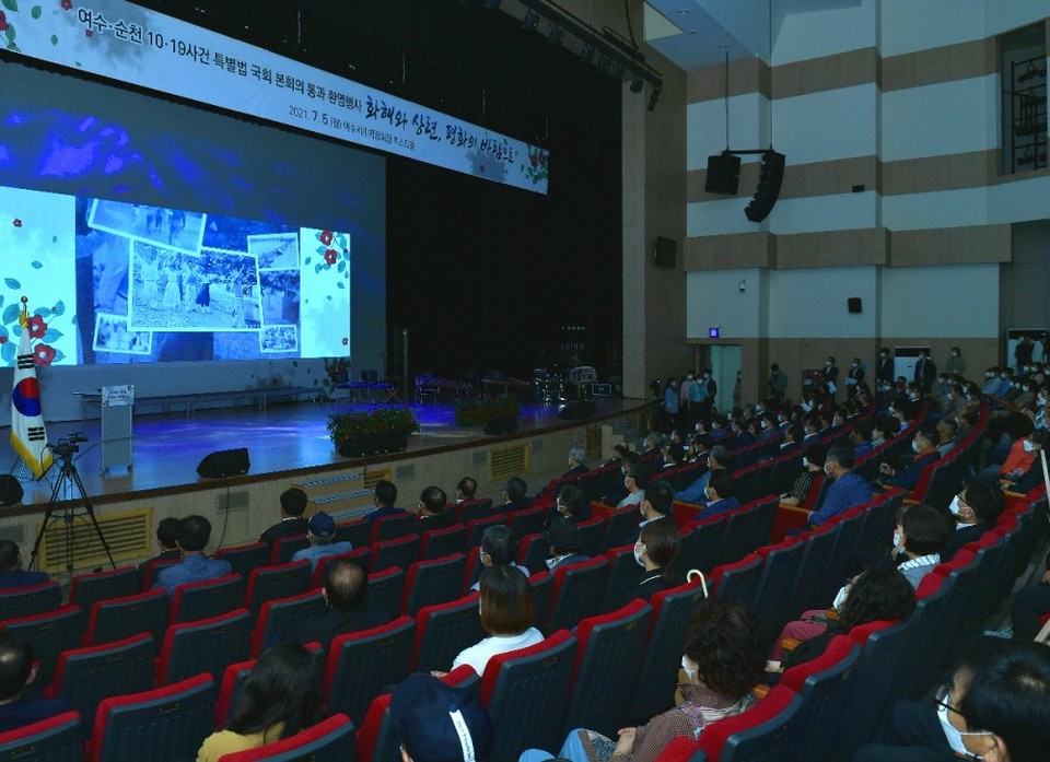 ▲여순사건 특별법 국회 통과 환영행사에 참석한 시민과 유가족들이 특별법 제정 환영 영상을 시청하고 있다