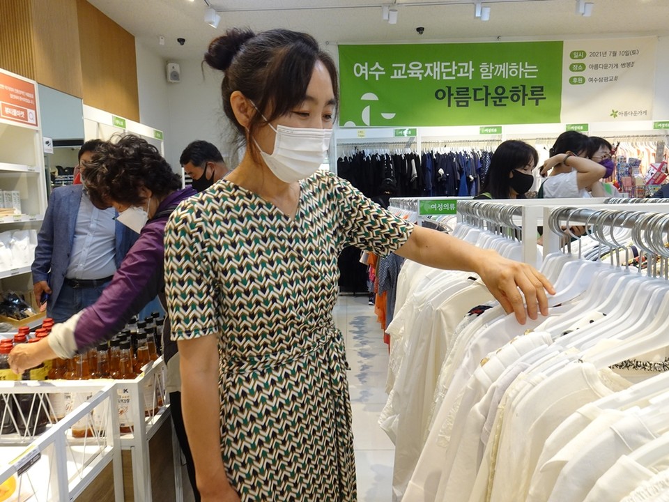 ▲여수삼광교회 신도 박은헤 씨가 아이들을 돕기 위해 아름다운가게를 방문했다