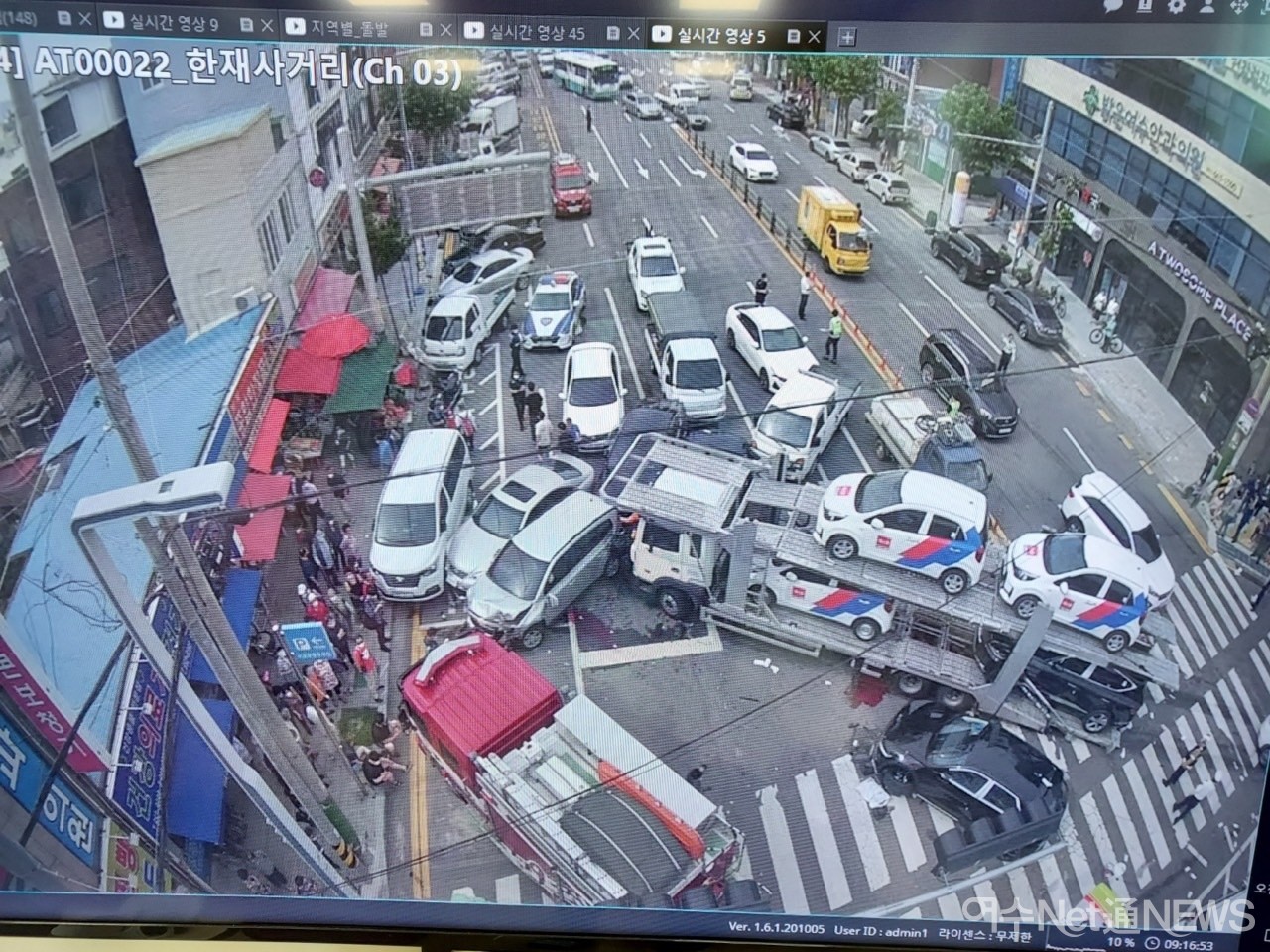 ▲ 20일 한재 사거리 사고 현장 ⓒ독자 제공