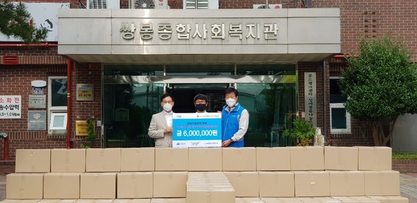 ▲ 삼남석유화학(공장장 이오식) 600만원 상당의 위생용품 전달식 