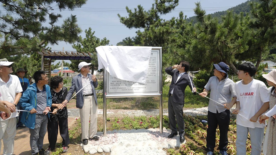 ▲2019년 이야포에 이야포미군폭격기에 의한 민간인 희생 사건을 알리는  표지판 제막식  광경