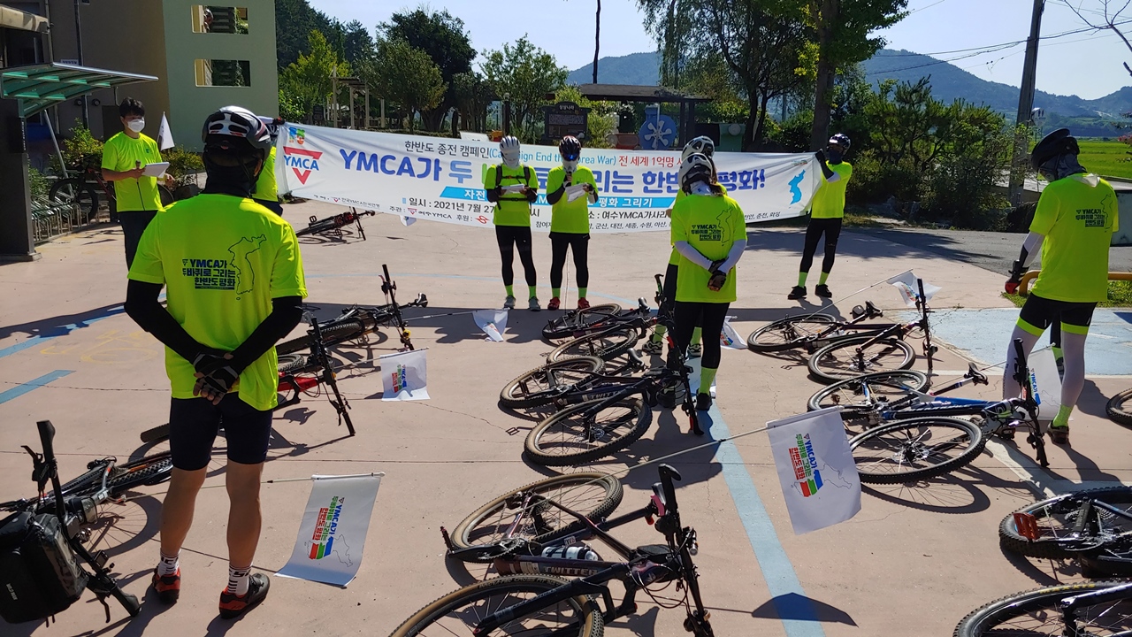 ▲ 여수Y 평화자전거타기 캠페인 광경   ⓒ여수YMCA