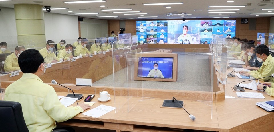 ▲영상회의 모습