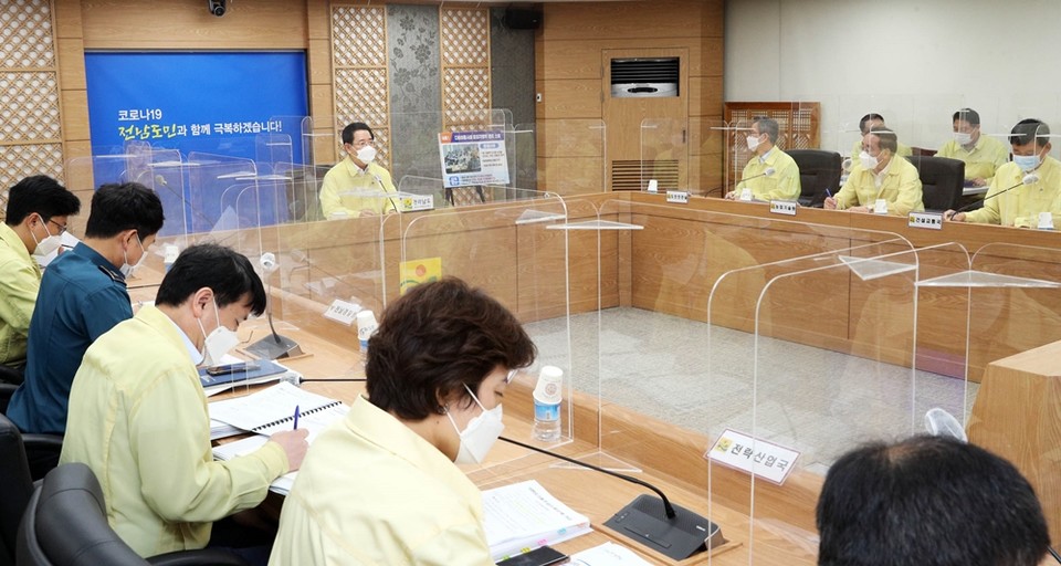 ▲영상회의 모습