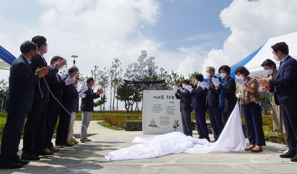 ▲조형물 제막식 모습 ⓒ전시은