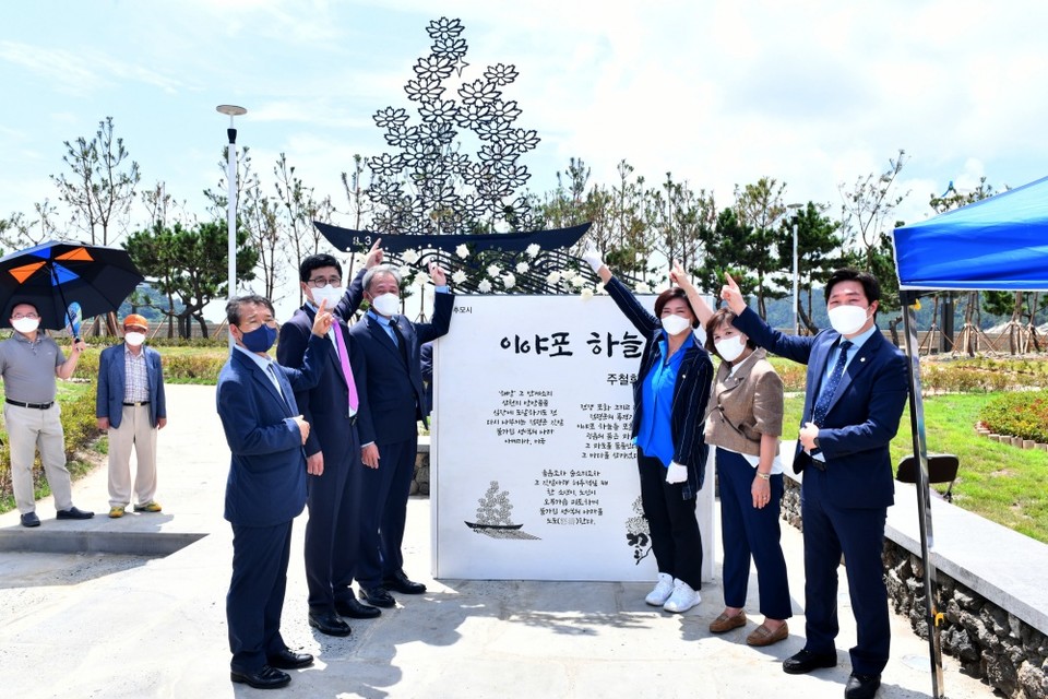 ▲전창곤 의장을 비롯한 여수시의원들이 조형물에 헌화 후 기념사진을 찍고 있다  ⓒ박근세