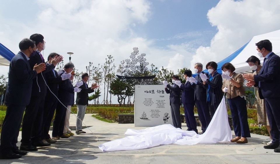 ▲조형물 제막식 모습   ⓒ전시은