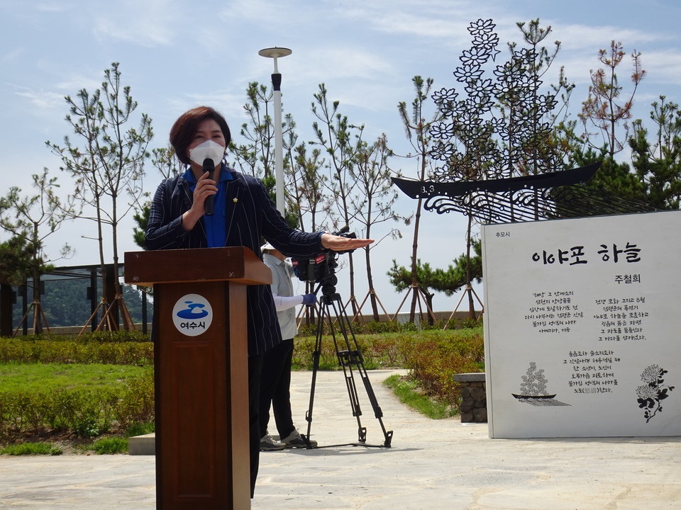 ▲박성미 이야포 미군폭격사건 특별위원장이 조례안 통과 의미를 설명하고 있다 ⓒ전시은