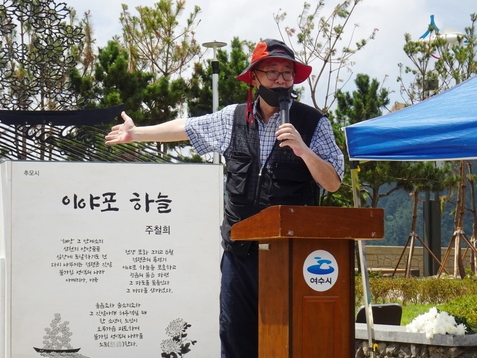▲'여수역' 저자 양영제 소설가가 이야포 미군폭격사건에 관한 의문점을 설명하고 있다 ⓒ전시은