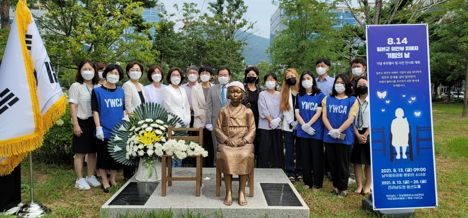 ▲전남도의원과 목포평화위원회