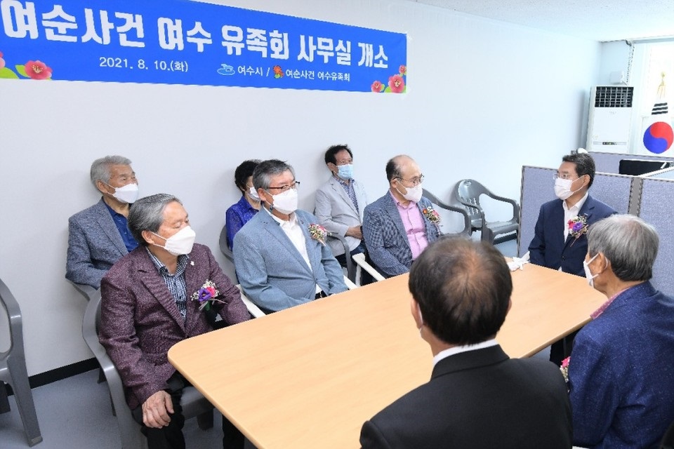 ▲개소식 참여자들이 특별법 후속조치를 위해 지역사회가 풀어나가야 할 과제와 방향을 논의하고 있다