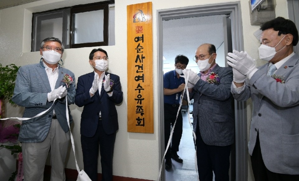 ▲여순사건 여수유족회 사무실 개소식에서 권오봉 여수시장, 김병호 시민추진위원장, 서장수 여수유족회장, 이자훈 서울유족회장이 현판 제막식을 하고 있다