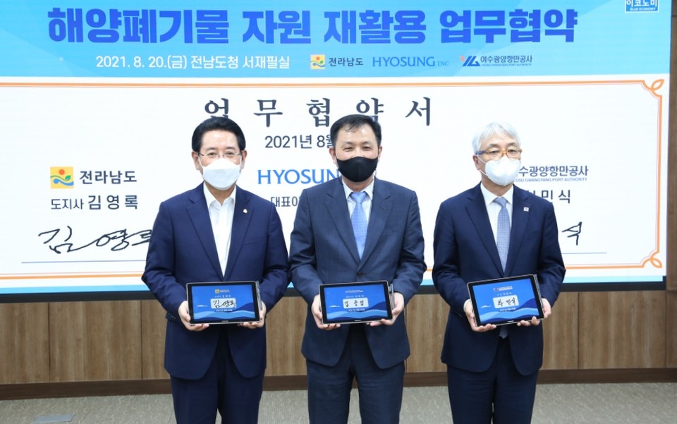 ▲도청서 업무협약 후 기념사진을 찍고 있다. 왼쪽부터 김영록 도지사, 효성티앤씨 김용섭 대표, 차민식 사장