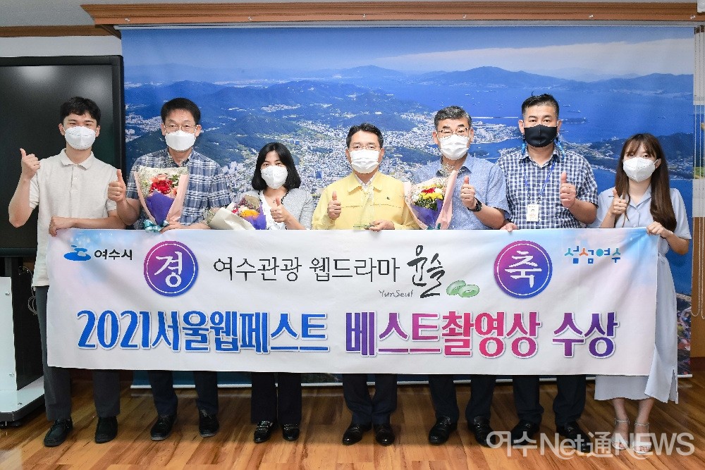 ▲시장실서 가진 수상기념 촬영 ⓒ여수시