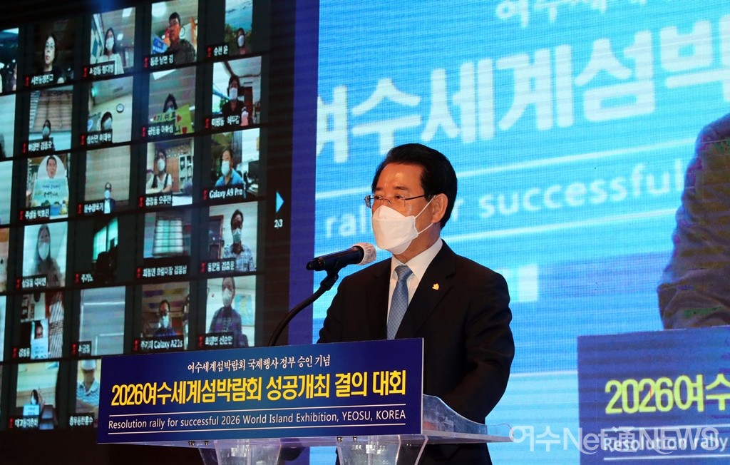 ▲결의대회에서  인사말하는 전남도지사 ⓒ전남도