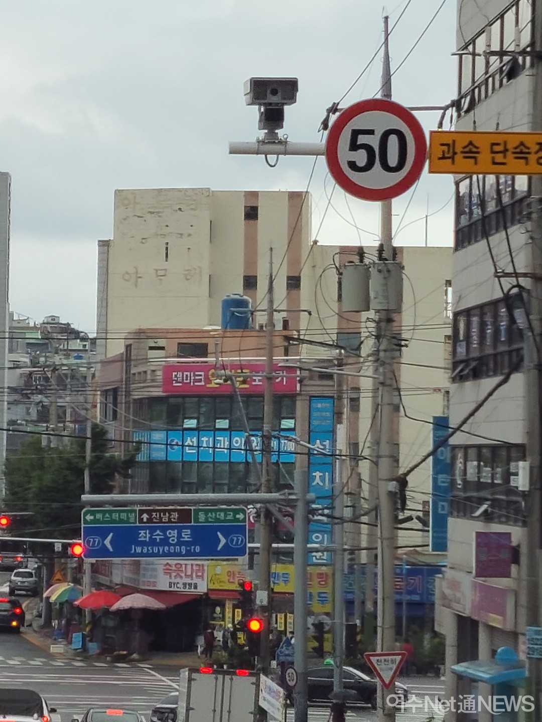 ▲한재사거리에 설치된 과속 단속 카메라 ⓒ 독자제공