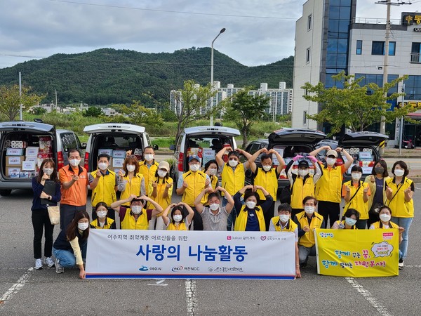 ▲  (사)모두모아봉사대와 여천NCC(주)와 문수종합사회복지관이 함께 나눔활동을 진행했다