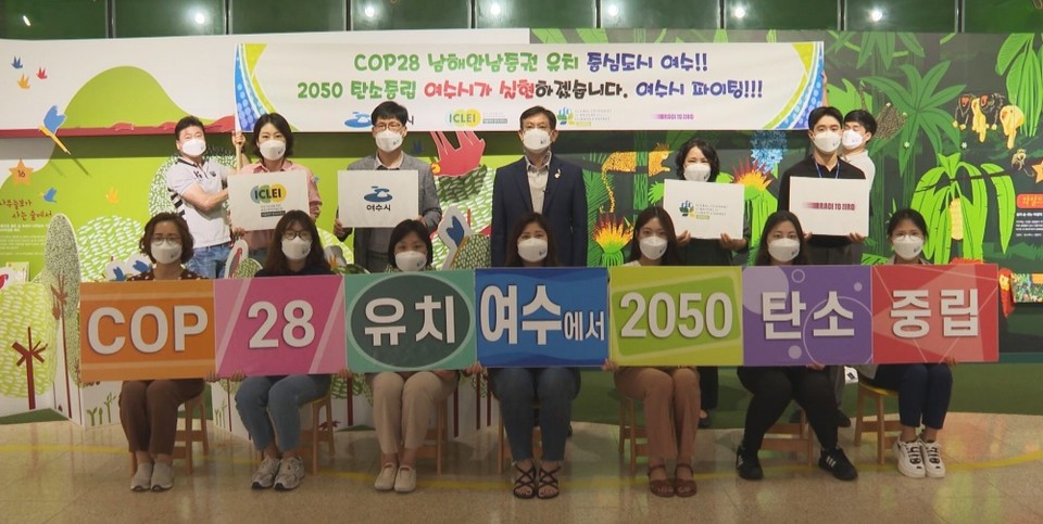 ▲환경도서관에서 열린 '레이스투제로(Race To Zero)’ 캠페인