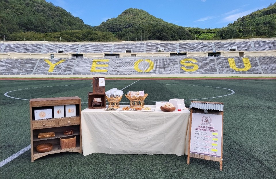 ▲온라인 비대면 도시장터 진출 상품