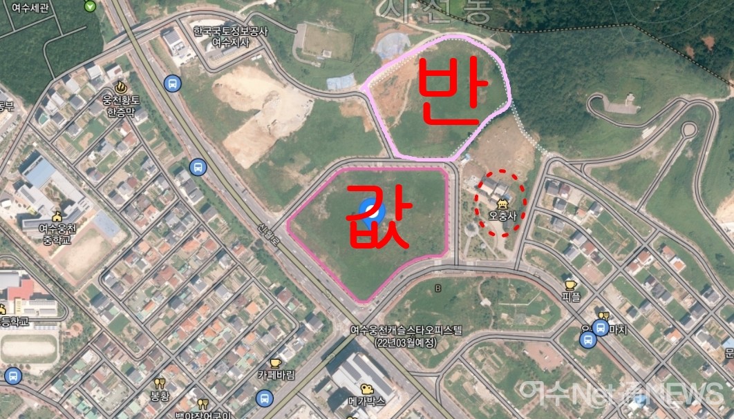 ▲ 여수시가 여수시의회와 상의도 없이 오충사와 인접한 의료시설 부지인 웅천동1803번지(위)와 1804번지(아래)를 현 시세보다 반값이나 싸게 팔아 특혜 의혹 논란에 휩싸였다