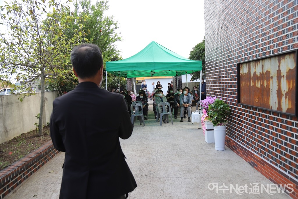 ▲ 입주식 광경 ⓒ오병종