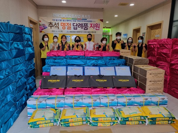 ▲ 사과, 배, 조기세트, 햄참치세트 등 명절선물을 전달한 쌍봉복지관