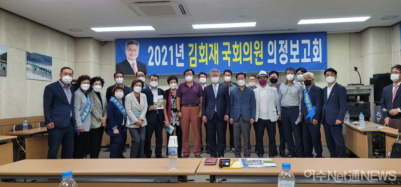 ▲ 김회재 의원이 22일 부터 4일간 유권자를 직접 찾아가는 의정보고회 개최 모습