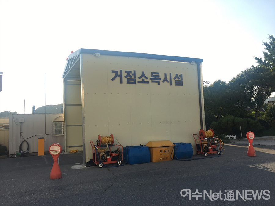 ▲여수시가 특별방역대책으로 24시간 가동하고 있는 거점소독시설 ⓒ여수시