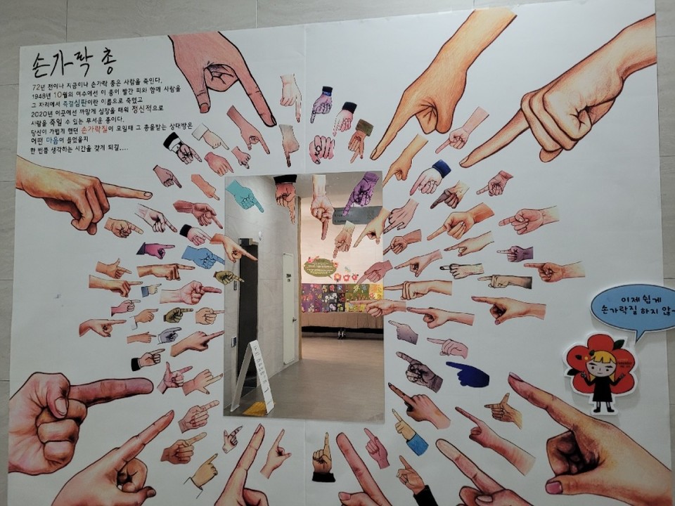 ▲지역의 초‧중‧고등학생들로 구성된 몽이네예나눔 회원들이 그린 손가락총