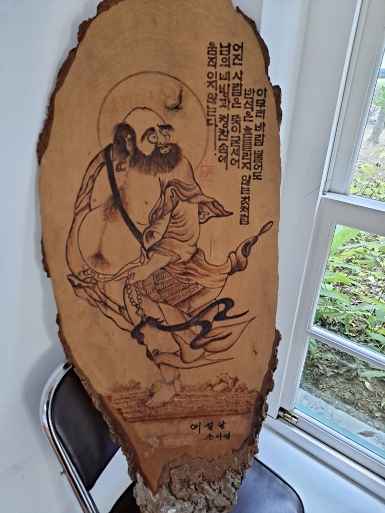 ▲손차영, 애설당